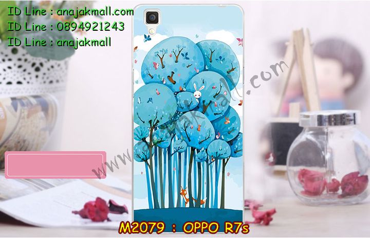 เคส OPPO r7s,รับสกรีนเคส OPPO r7s,เคสหนัง OPPO r7s,เคสไดอารี่ OPPO r7s,เคส OPPO r7s,เคสพิมพ์ลาย OPPO r7s,เคสฝาพับ OPPO r7s,เคสซิลิโคนฟิล์มสี OPPO r7s,สั่งพิมพ์ลายเคส OPPO r7s,สั่งทำเคสลายการ์ตูน,เคสนิ่ม OPPO r7s,เคสยาง OPPO r7s,เคสซิลิโคนพิมพ์ลาย OPPO r7s,เคสแข็งพิมพ์ลาย OPPO r7s,เคสซิลิโคน oppo r7s,เคสยางสกรีนลาย OPPO r7s,เคสฝาพับออปโป r7s,เคสพิมพ์ลาย oppo r7s,เคสหนัง oppo r7s,เคสตัวการ์ตูน oppo r7s,เคสตัวการ์ตูน oppo r7s,เคสอลูมิเนียม OPPO r7s,เคสพลาสติก OPPO r7s,เคสนิ่มลายการ์ตูน OPPO r7s,เคสบั้มเปอร์ OPPO r7s,เคสอลูมิเนียมออปโป r7s,เคสสกรีน OPPO r7s,เคสสกรีน 3D OPPO r7s,เคสลายการ์ตูน 3 มิติ OPPO r7s,bumper OPPO r7s,กรอบบั้มเปอร์ OPPO r7s,เคสกระเป๋า oppo r7s,เคสสายสะพาย oppo r7s,กรอบโลหะอลูมิเนียม OPPO r7s,เคสทีมฟุตบอล OPPO r7s,เคสแข็งประดับ OPPO r7s,เคสแข็งประดับ OPPO r7s,เคสหนังประดับ OPPO r7s,เคสพลาสติก OPPO r7s,กรอบพลาสติกประดับ OPPO r7s,เคสพลาสติกแต่งคริสตัล OPPO r7s,เคสยางหูกระต่าย OPPO r7s,เคสห้อยคอหูกระต่าย OPPO r7s,เคสยางนิ่มกระต่าย OPPO r7s